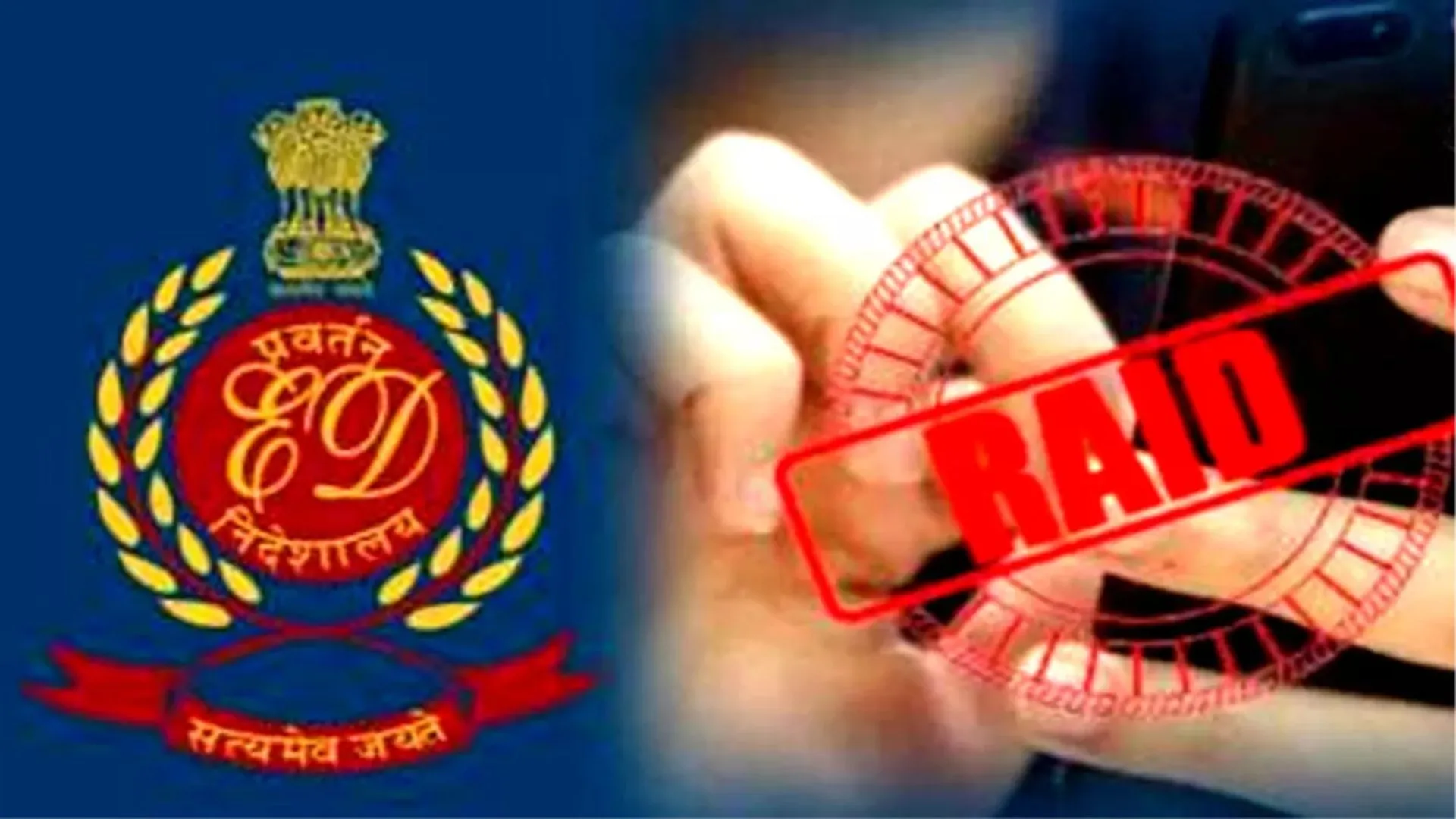 कोलकाता में दो फर्मों पर ईडी की छापेमारी, 64 लाख रुपये जब्त 