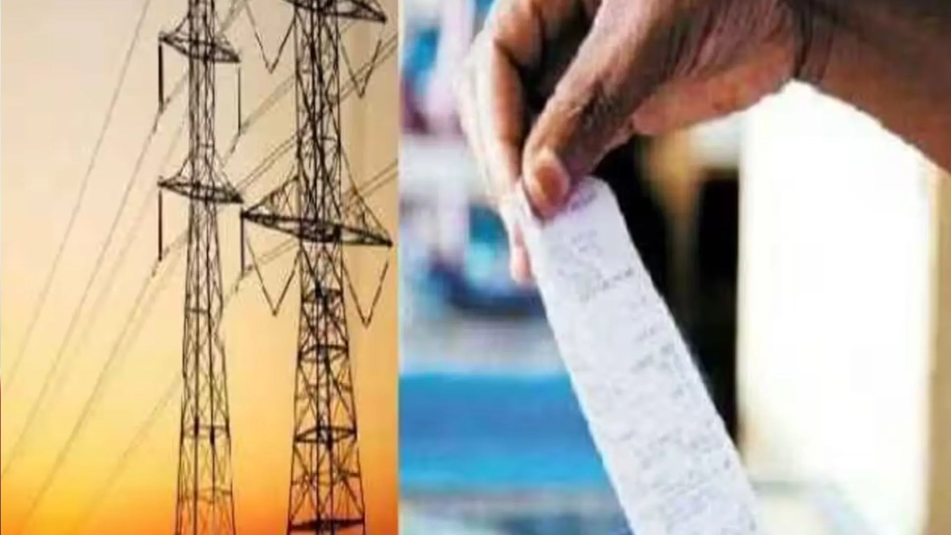 बरेली: मीटर मार रहे जंप, लोड से अधिक आ रहा बिजली बिल