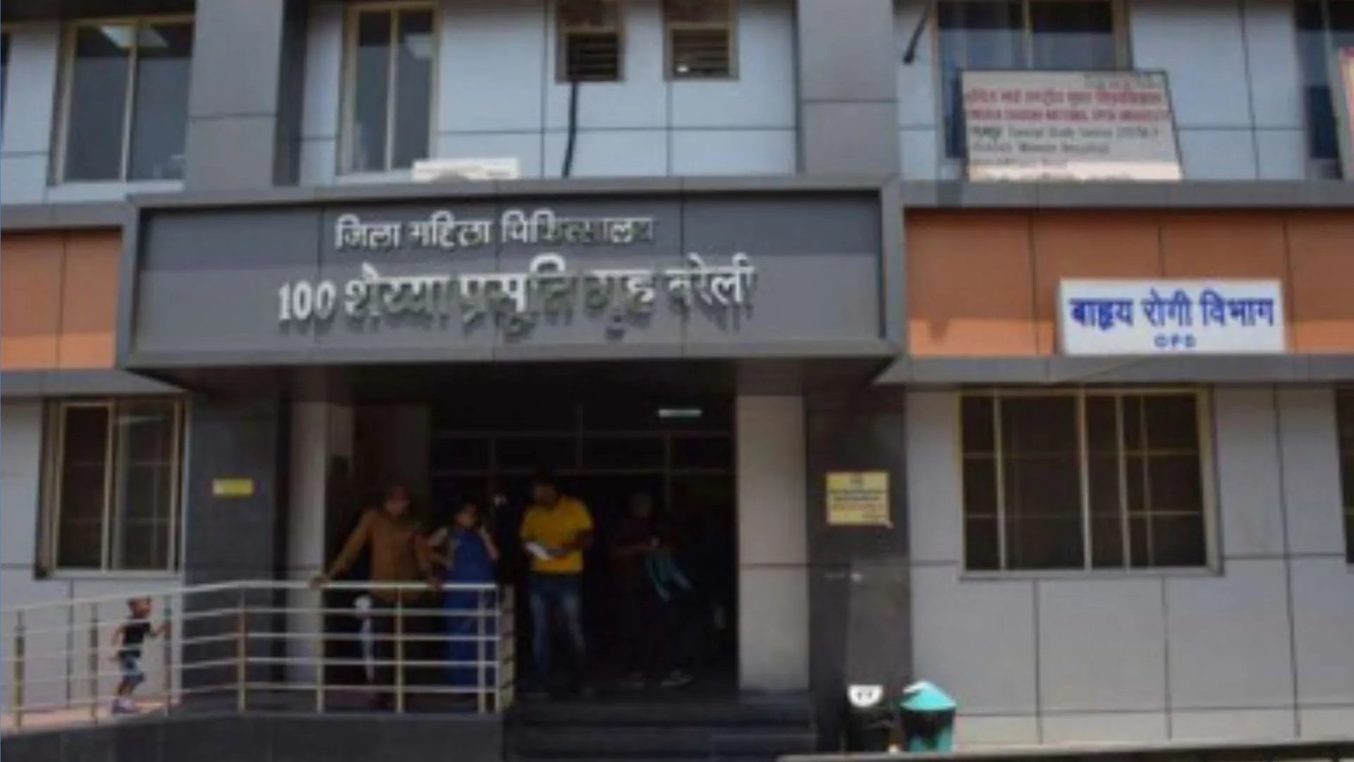 बरेली: बजट मामला...विभागीय कमेटी की रिपोर्ट को भी जरूरी नहीं समझा