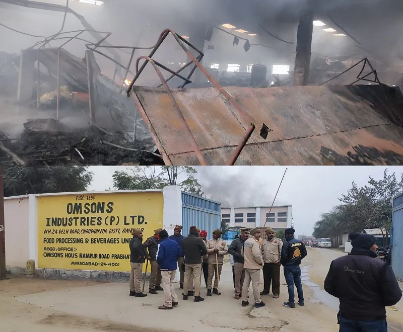 अमरोहा : नमकीन की फैक्ट्री में लगी आग, दम घुटने से मजदूर की मौत