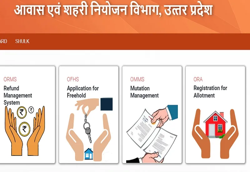 मुरादाबाद : अभिलेखों में कमियों की सूची वेबसाइट पर उपलब्ध, कल से दें आपत्ति