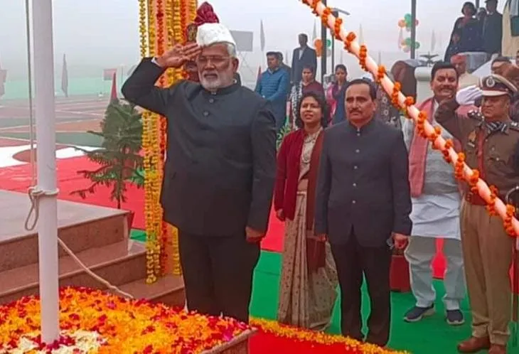Republic Day 2024: Banda में आन-बान शान के साथ फहराया गया तिरंगा... प्रभारी मंत्री स्वतंत्र देव सिंह ने पुलिस लाइन में ली परेड की सलामी