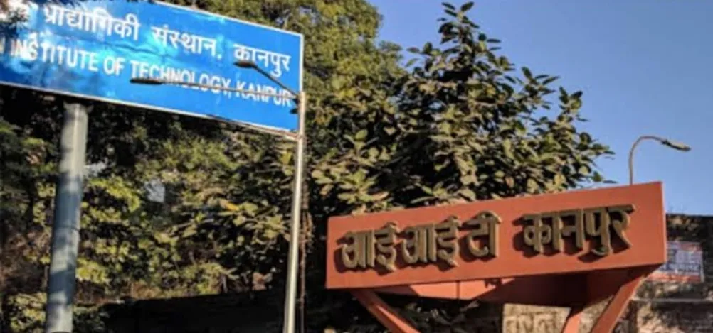 IIT Kanpur में M.Tech सेकेंड ईयर के छात्र ने फांसी लगाकर चुनी मौत, एक माह के अंदर दूसरी वारदात