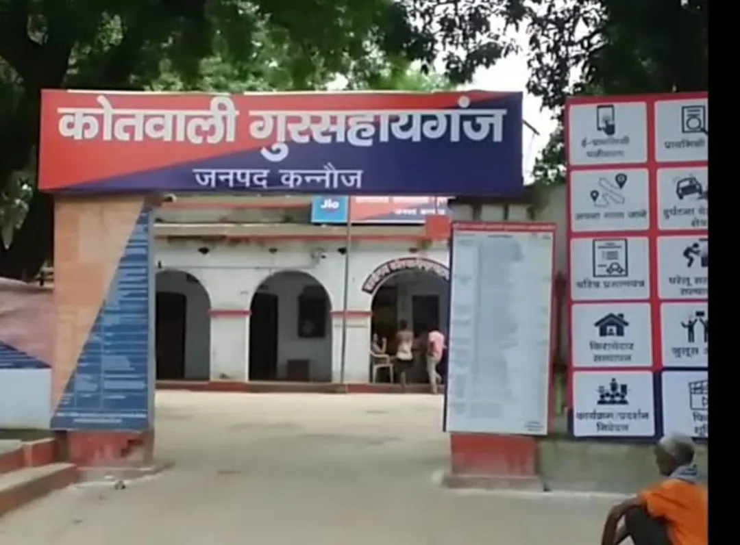 Kannauj Accident: रोडवेज ने बाइक सवारों को कुचला... तीन की मौत, कानपुर के फजलगंज डिपो की बस से हुआ हादसा