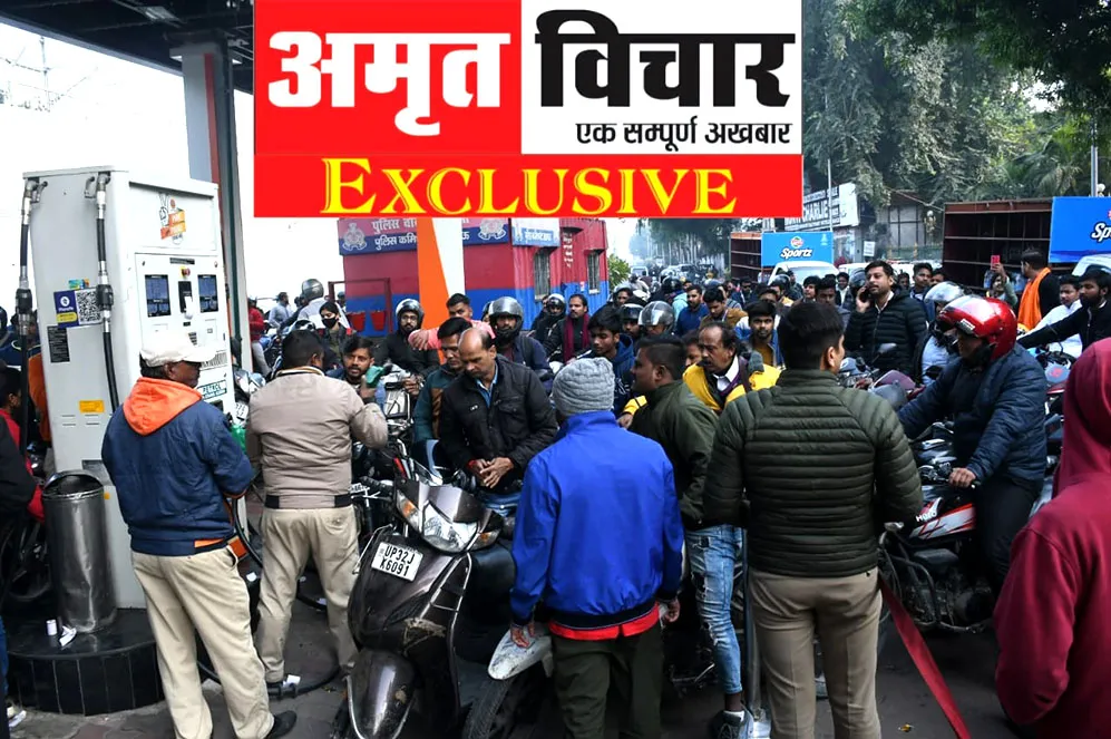  पेट्रोल, डीजल की किल्लत, पंप पर क्लोज़ का लगाया बोर्ड, डीएम ने कहा होगी कार्रवाई, जानिए क्यों बढ़ी परेशानी