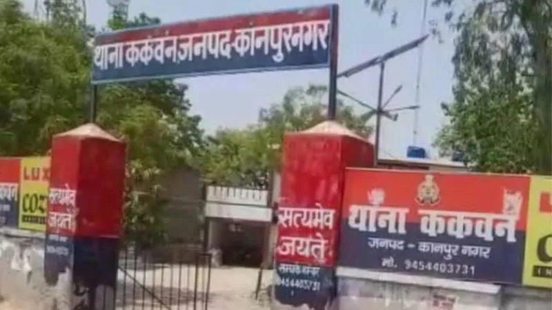 Kanpur Accident: ट्रैक्टर की चपेट में आने से साइकिल सवार भाई की मौत... बहन घायल, हादसे के बाद चालक फरार
