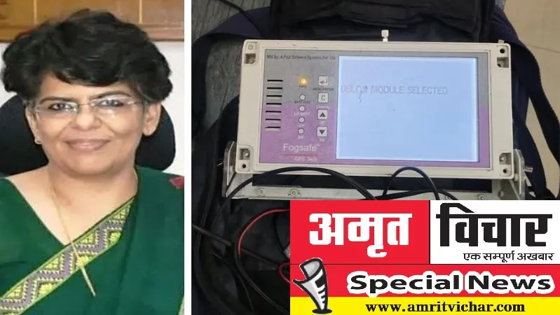 Special News: अब ‘फॉगसेफ’ डिवाइस से कोहरे में भी दौड़ेंगीं ट्रेनें, अवरोध होने पर देगा लोको पायलट को सूचना, इस तरह से करेगी काम