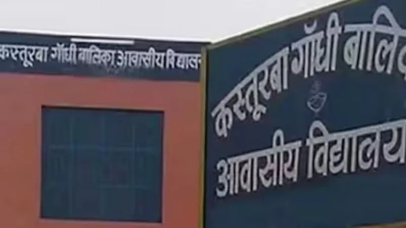 Farrukhabad News: कस्तूरबा विद्यालयों में रात में भी चेहरा देखकर लगेगी हाजिरी, ये नया नियम हुआ लागू