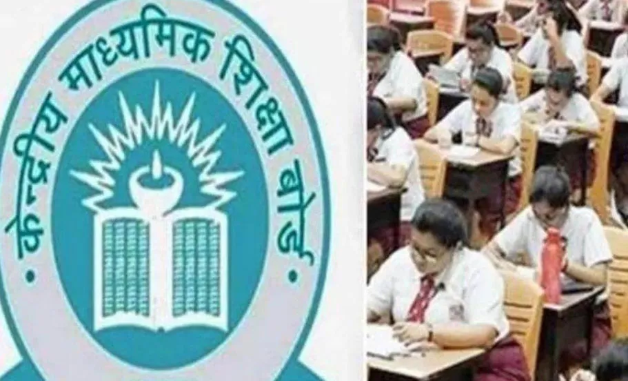 सीबीएसई एग्जाम 2024: प्रैक्टिकल की तैयारियां पूरी, 8 जनवरी से होगी शुरूआत