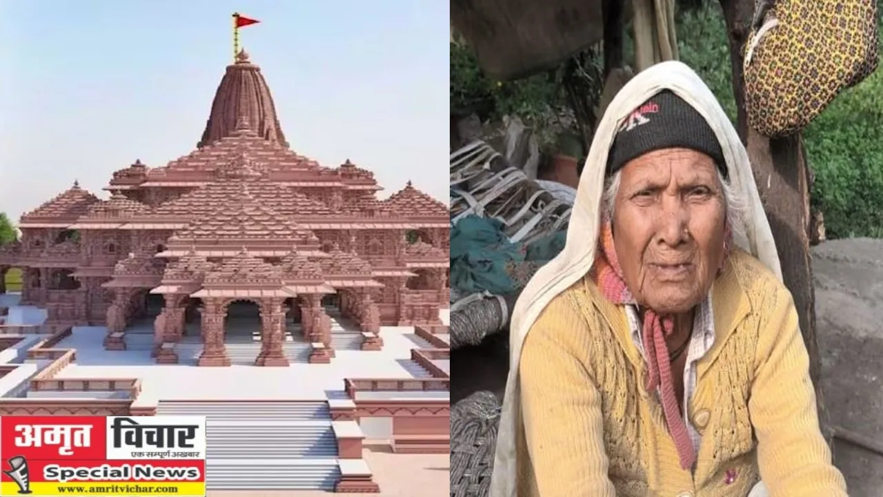 बिजनौर: कार सेवकों की टोली में महिलाओं ने भी निभाई थी भागीदारी, जानिए चुनिया सैनी की जुवानी