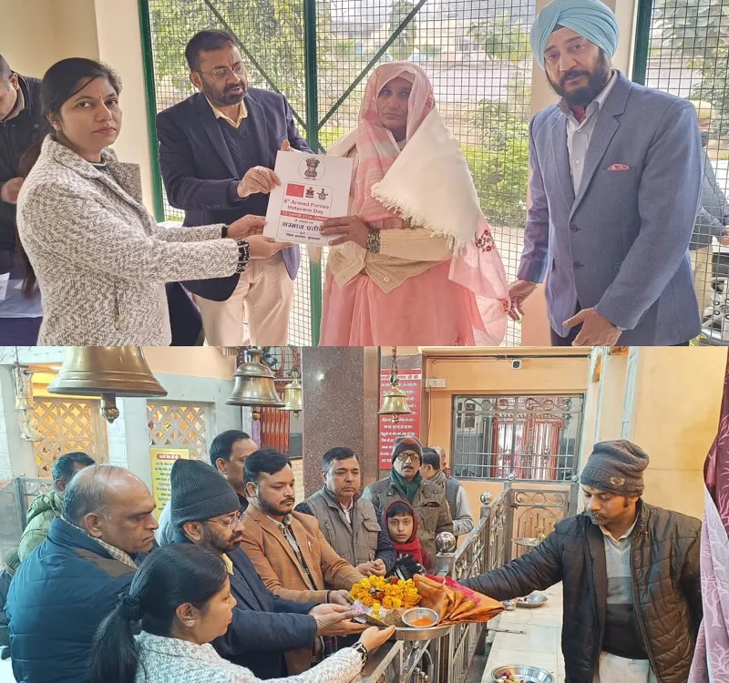 मुरादाबाद : शहीदों के परिजनों को जिलाधिकारी ने किया सम्मानित, भगवान राम व हनुमान की पूजा अर्चना भी की