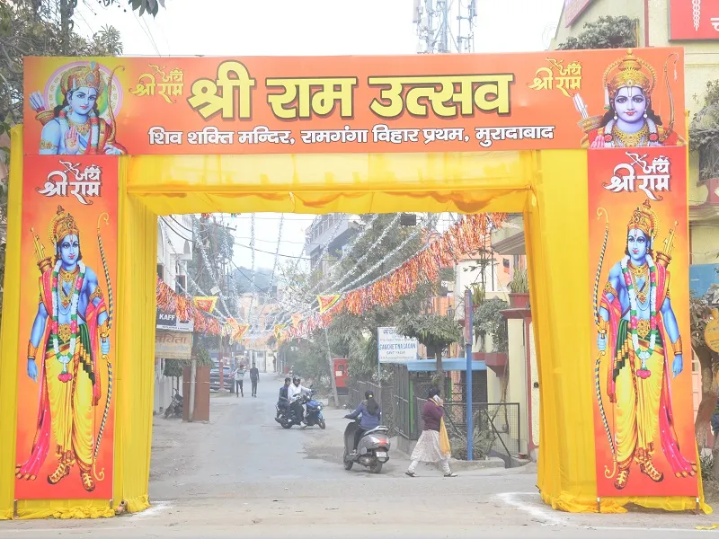 मुरादाबाद : मेरी झोपड़ी के भाग आज जाग जाएंगे...हर ओर रामनाम का उल्लास, भगवा रंग में रंगा महानगर
