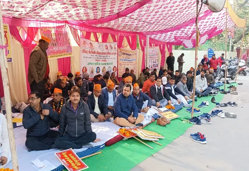 मुरादाबाद : 'हमें प्रधानमंत्री की गारंटी स्कीम चाहिए', सरकार के खिलाफ गुस्साए कर्मचारियों ने दिखाई एकता