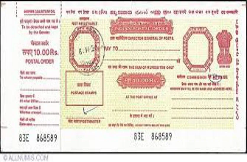 हल्द्वानी: 10 माह बाद भी नहीं डाकघर में नहीं पहुंचा 10 रुपये के पोस्टल आर्डर 