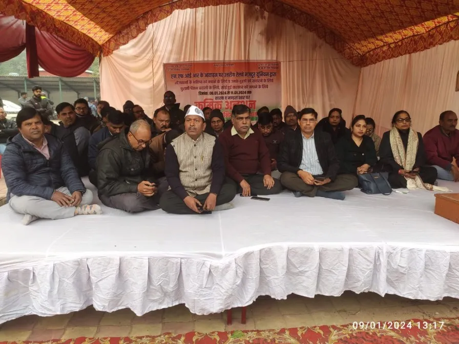 अब पुरानी पेंशन बहाली के लिए आर-पार की लड़ाई के लिए तैयार रेल व राज्यकर्मी