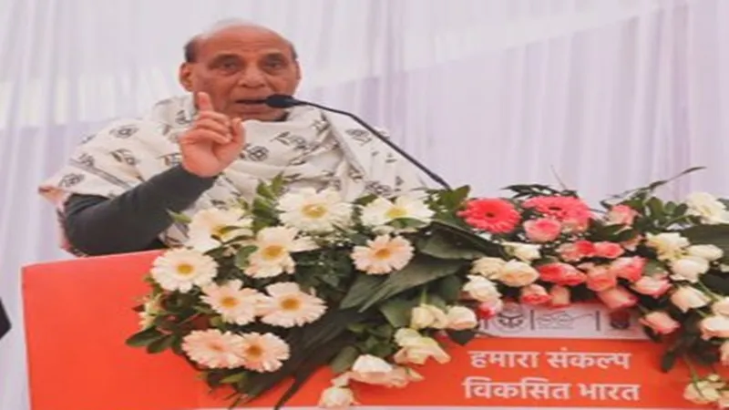 संकल्प यात्रा में बोले राजनाथ सिंह- अब भारत को दुनिया में मजबूत और शक्तिशाली देश के रूप में देखा जाता है
