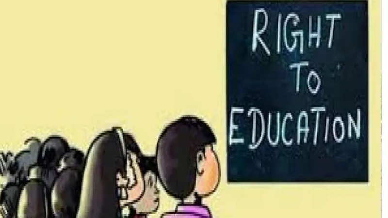  Fatehpur News: RTE के तहत पहले चरण के आवेदन शुरू... इस तरह से बच्चों का किया जाएगा चयन