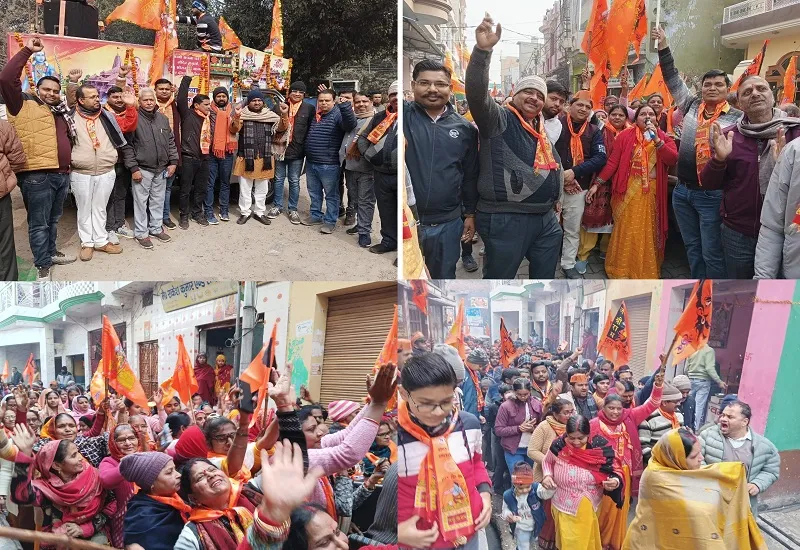 संभल : श्रीराम नाम संकीर्तन में झांकियों ने मोहा मन, मुस्लिमों ने बरसाए फूल...सुरक्षा के रहे इंतजाम