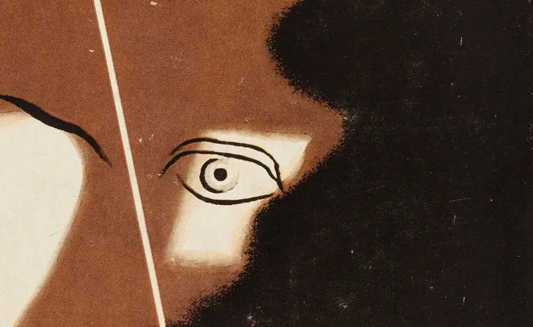 जसपुर: आखिर कौन थे अजनबी औरत-आदमी जिनके जाते ही सुनीता बेहोश हो गई और...