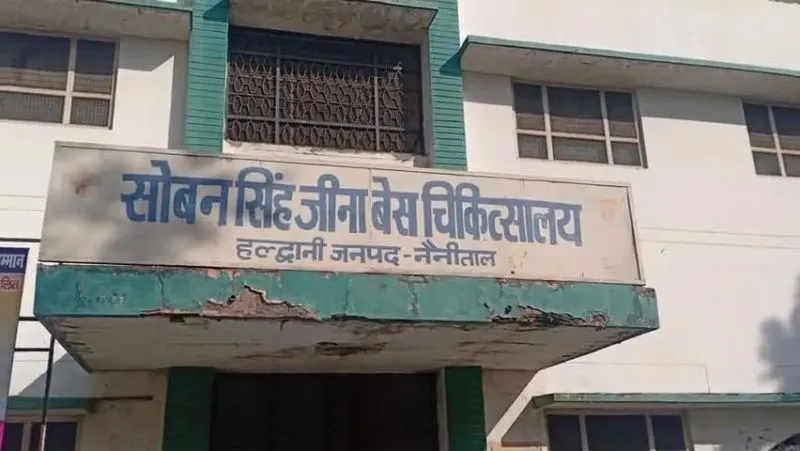 हल्द्वानी: ओपीडी चालू, बिलिंग काउंटर बंद कर गायब हुए कर्मचारी