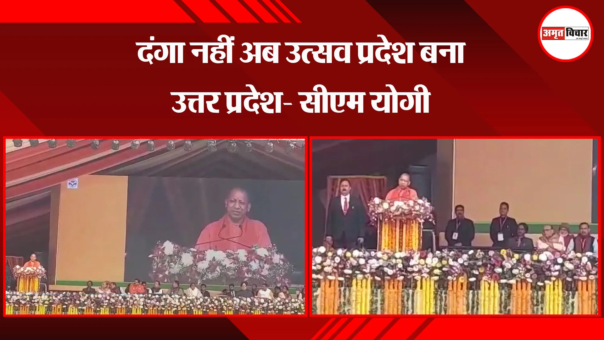 बदायूं: दंगा नहीं अब उत्सव प्रदेश बना उत्तर प्रदेश- सीएम योगी