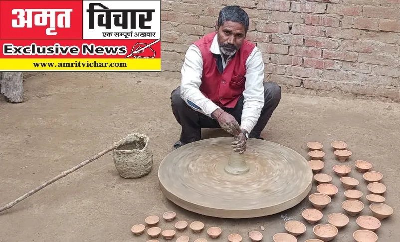 Exclusive: ’रामलला’ के लिये कुम्हार बनाने लगे डिजाइनदार दीये... मिलने लगे ऑर्डर, चाय के कुल्हड़ के साथ दीयों की बढ़ी मांग