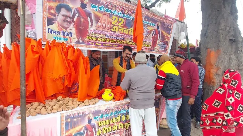 Ayodhya Ram Mandir: अयोध्या में प्राण प्रतिष्ठा के दिन उन्नाव शहर 51 हजार दीपों से जगमगाएगा, राममय होगा माहौल