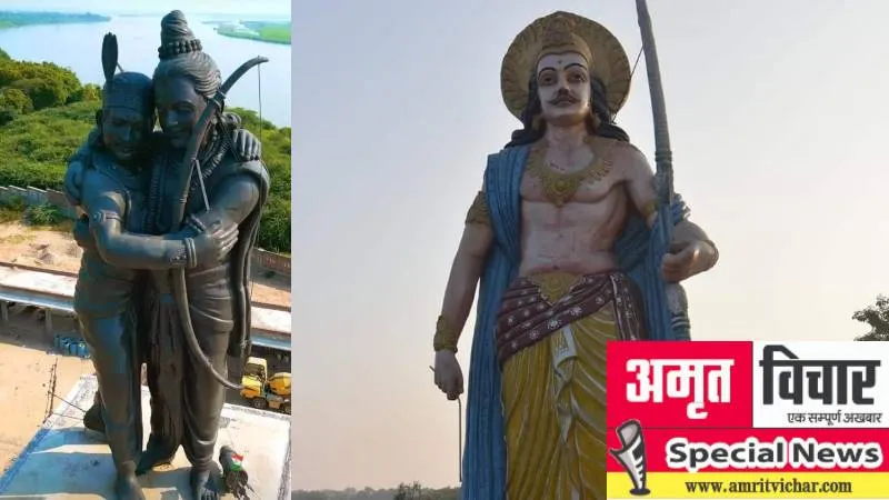 श्रृंग्वेरपुर में हुआ था श्रीराम और निषादराज का मिलन, कुलवधू आज भी कर रही प्रभु की सेवा