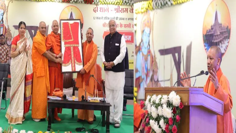अयोध्या में अब गोली नहीं चलेगी, मिलेंगे लड्डू के गोले, बोले सीएम योगी- भारत में राम के बिना संभव नहीं कोई काम