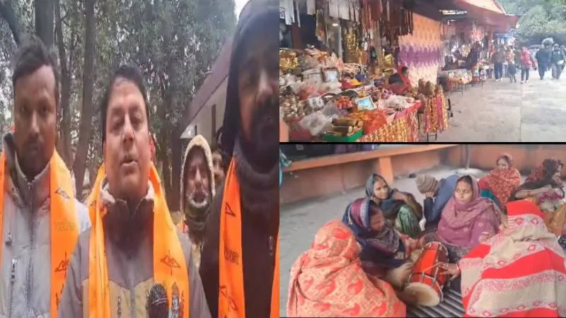 प्राण प्रतिष्ठा समारोह को लेकर भारत ही नहीं पड़ोसी देश नेपाल में भी धूम, लोग बोले- यह सभी के लिए है महा अवसर