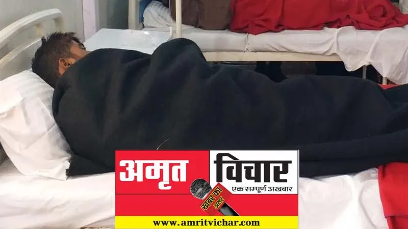 प्रयागराज: अमृत विचार की खबर का हुआ बड़ा असर!, प्रशासन ने बीमार पांच हजार मरीजों का शुरू कराया बेहतर इलाज