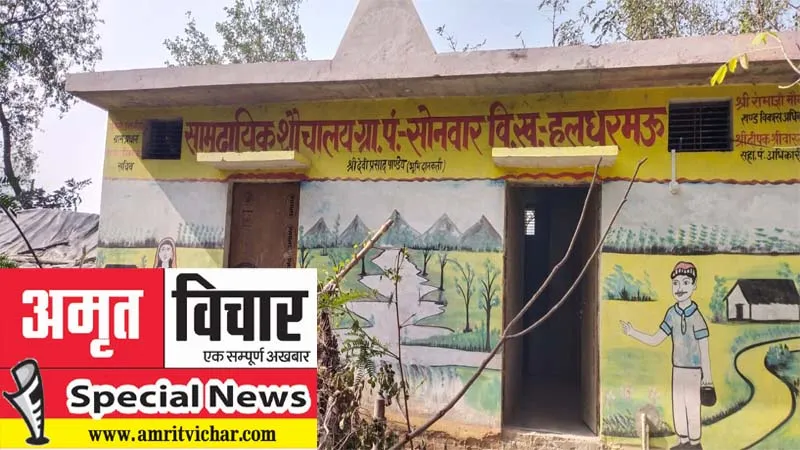गोंडा: सामुदायिक शौचालय को बना लिया आवास, बांधे जा रहे मवेशी, खुले में शौच जा रहे ग्रामीण