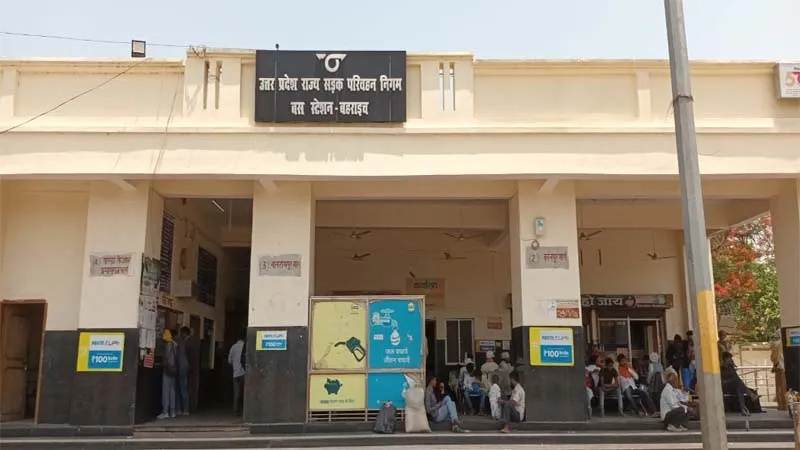 31 जनवरी तक बहराइच और रूपईडीहा डिपो के कर्मियों को नहीं मिलेगा अवकाश, जानिये क्यों?