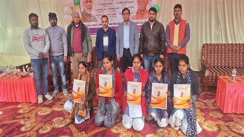 गोंडा: रोजगार मेले में 87 युवाओं को मिली नौकरी, चेहरे खिले