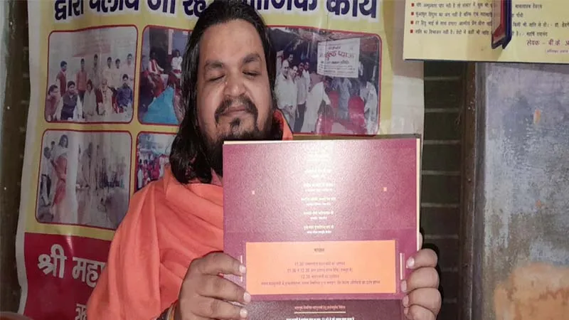 बहराइच: श्रीराम मंदिर आंदोलन में गए थे जेल, अब मिला बुलावा पत्र