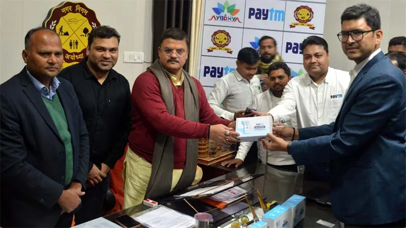 अयोध्या: नगर निगम में अब पेटीएम से जमा कीजिए कर, महापौर ने कंपनी से किया अनुबंध