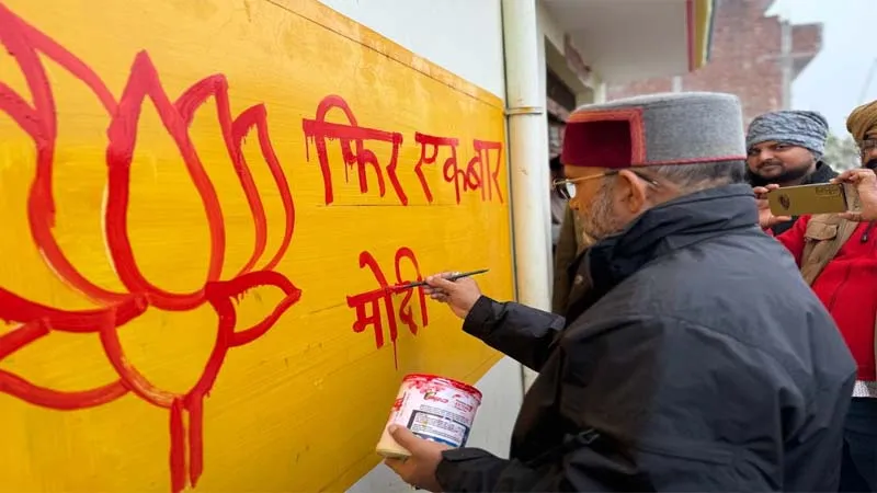 बहराइच: दीवारों पर स्लोगन लिख भाजपा का कर रहे बखान, पूर्व कैबिनेट मंत्री के साथ विधायक भी अभियान में जुटे