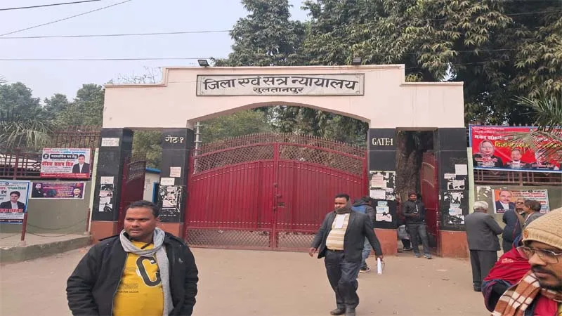 सुलतानपुर: दुराचार के दोषी को कोर्ट ने सुनाई 20 साल कठोर कारावास की सजा