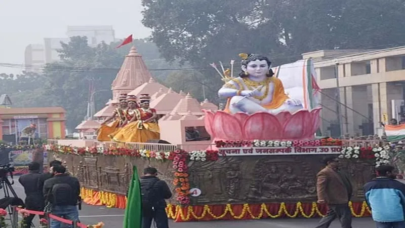 लखनऊ: 75वें गणतंत्र दिवस पर सबसे खास रही राममंदिर की झांकी, गुलाब के फूल पर दिखे प्रभु रामलला, देखें videos