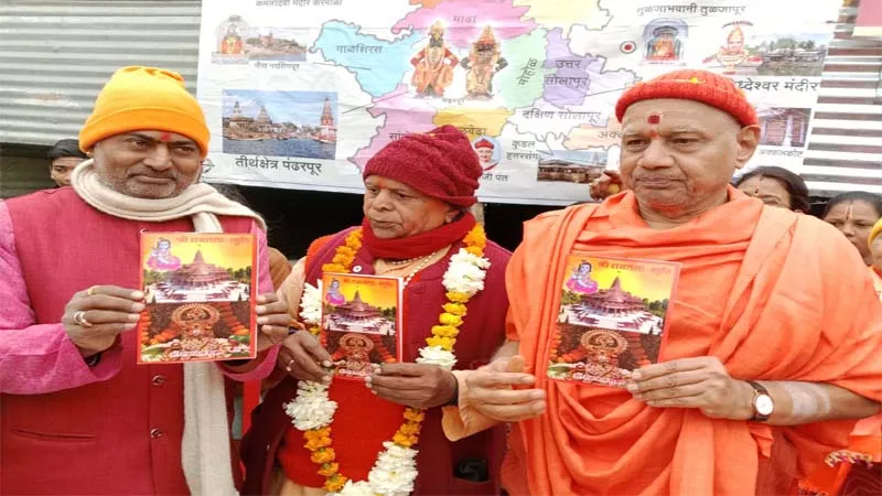 अयोध्या: डॉ. रामानन्द की 'रामलला स्तुति' का हुआ विमोचन, गोविन्द देव गिरी बोले- कालजयी सिद्ध होगी काव्यकृति