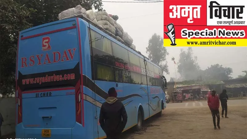 बहराइच: यात्री बस के नाम पर दिल्ली से नेपाल भेज रहे सामान, जीएसटी की हो रही चोरी, अधिकारी मस्त!