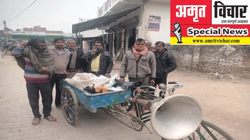 बहराइच: आज भी गांवों में भी होता है सामूहिक खिचड़ी भोज, लिया जाता है चंदा, VIDEO