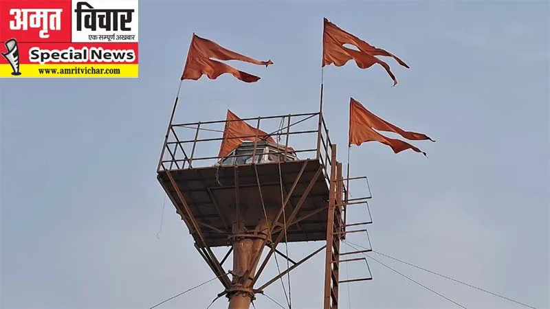 प्रयागराज: देवरहा बाबा की तपोस्थली पर प्रज्वलित हो रही 100 फीट की रामनाम ज्योति, फहरा रहा पताका, देखें videos...