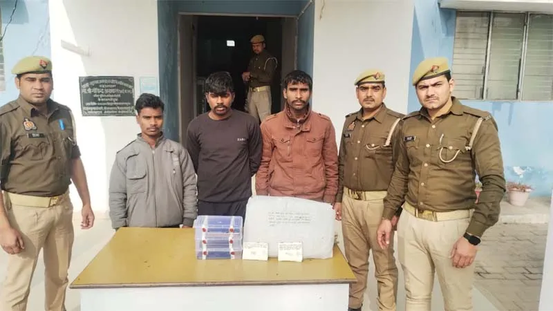 हरदोई: झपट्टा मार गैंग के तीन शातिर गिरफ्तार, लैपटॉप, मोबाइल व नगदी बरामद
