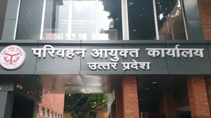 लखनऊ: परिवहन आयुक्त ने सूबे के सभी मंडलायुक्त, डीएम को लिखा पत्र, चालकों की हड़ताल पर कही यह बड़ी बात...