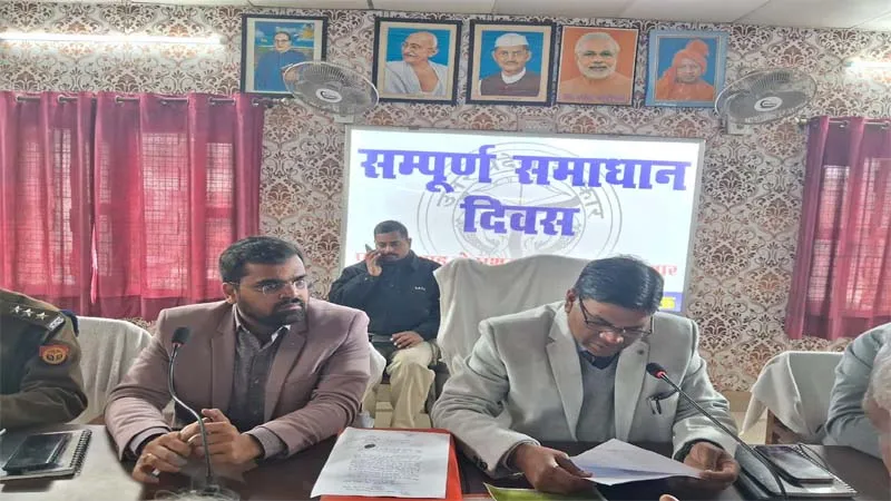 जनता की समस्याओं का अधिकारी त्वरित गति से करें निस्तारण: जिलाधिकारी