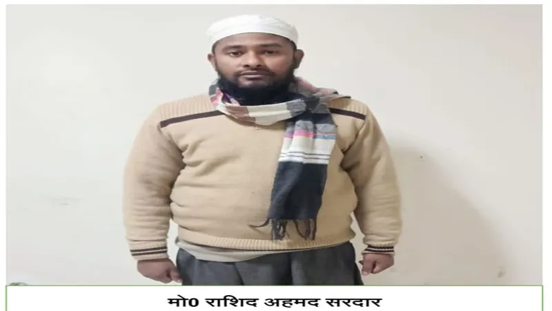 लखनऊ: विदेशी फंडिंग पर भारत में कराता था बांग्लादेशियों की घुसपैठ, UP-ATS ने किया गिरफ्तार