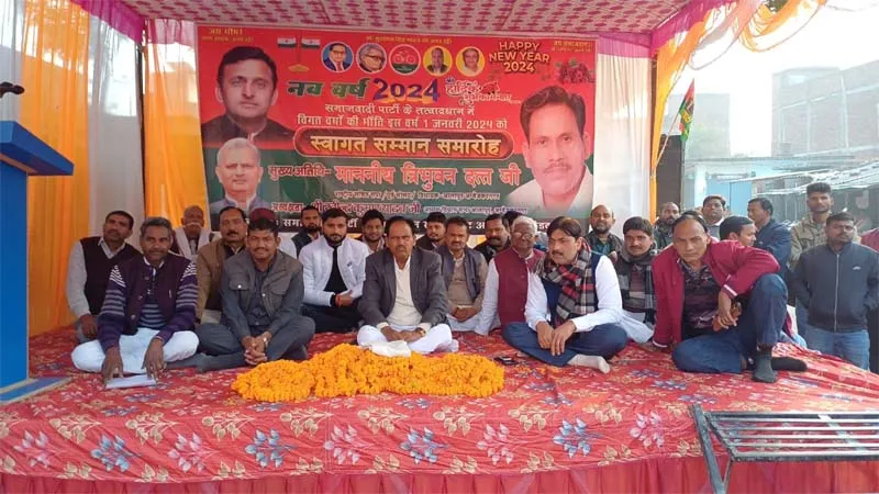 लोकसभा चुनाव को लेकर सपा कार्यकर्ता एकजुट होकर करें काम : विधायक
