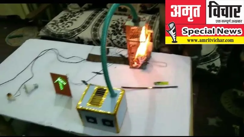 प्रतिभा का धनी संतकबीरनगर!, आठवीं के छात्र ने कागज जलाकर बना दी बिजली, सभी अचंभित! 