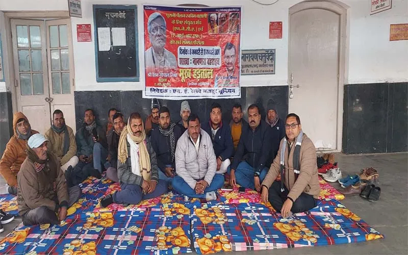 बहराइच: 'NPS' गो बैक के नारों से गूंज उठा रेलवे स्टेशन परिसर, जानिये क्यों नाराज चल रहे एनईआर कर्मी?